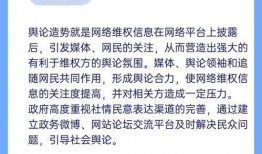 新闻怎么爆料求助媒体,助力真相大白