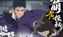 忍战带土技能最新爆料,神秘力量觉醒，战场风云再起